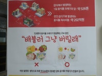 8월 25일 (목) 점심 급식사진 :: 급식 소식 :: 민락중학교 민락중학교 :: 급식 소식 :: 8월 25일 (목) 점심 급식사진