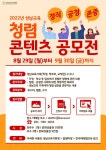청렴콘텐츠 공모전 안내 :: 공지사항 :: 삼평중학교 삼평중학교 :: 공지사항 :: 청렴콘텐츠 공모전 안내