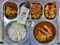 8월 25일 (목) 점심 급식사진 :: 급식 소식 :: 마전중학교 마전중학교 :: 급식 소식 :: 8월 25일 (목) 점심 급식사진