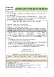 제 2022-100호 2022학년도 2학기 교과보충 집중 프로그램 운영 안내 :: 가정통신문 :: 야탑초등학교 야탑초등학교 :: 가정통신문 :: 제 2022... 
