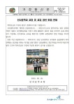 신사중학교 교장 및 교감 정년 퇴임 안내 :: 가정통신문 :: 신사중학교 신사중학교 :: 가정통신문 :: 신사중학교 교장 및 교감 정년 퇴임 안내
