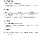 공지사항 :: 대구가톨릭대학교사범대학부속무학중학교 대구가톨릭대학교사범대학부속무학중학교 :: 공지사항 :: 2023년도... 