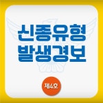[인천교육소식] 신종 학교폭력(킥보드 셔틀) 예방 자료 안내 :: 가정통신문 :: 인천논현고등학교 인천논현고등학교 :: 가정통신문 :: [인천교육소식]... 