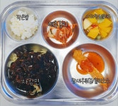 8월 31일 (수) 점심 급식사진 :: 급식 소식 :: 군자중학교 군자중학교 :: 급식 소식 :: 8월 31일 (수) 점심 급식사진