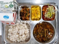 8월 31일 (수) 점심 급식사진 :: 급식 소식 :: 영신여자고등학교 영신여자고등학교 :: 급식 소식 :: 8월 31일 (수) 점심 급식사진