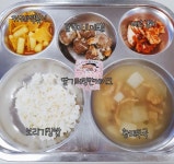 8월 29일 (월) 점심 급식사진 :: 급식 소식 :: 군자중학교 군자중학교 :: 급식 소식 :: 8월 29일 (월) 점심 급식사진