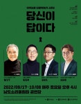 [홍보] 전남도립국악단 국악으로 인문학하기 시즌2 <당신이 답이다> 공연관람 :: 공지사항 :: 문태고등학교 문태고등학교 :: 공지사항 :: [홍보]... 