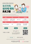 분당야탑수련관<전자책제작프로그램>안내 :: 공지사항 :: 위례고운초등학교 위례고운초등학교 :: 공지사항 :: 분당야탑수련관<전자책제작프로그램... 