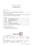 개교 30주년 기념 제29회 덕원예술고등학교 정기연주회 홍보 :: 공지사항 :: 잠신중학교 잠신중학교 :: 공지사항 :: 개교 30주년 기념 제29회... 