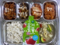 2022.9.5.(월) 중식 :: 급식 소식 :: 전주용흥중학교 전주용흥중학교 :: 급식 소식 :: 2022.9.5.(월) 중식