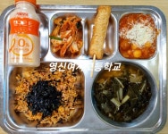 9월 7일 (수) 점심 급식사진 :: 급식 소식 :: 영신여자고등학교 영신여자고등학교 :: 급식 소식 :: 9월 7일 (수) 점심 급식사진