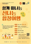 2022 꿈다락 토요문화학교 예술감상교육[함께 떠나는 신나는 합창여행] 4기 모집 안내 :: 공지사항 :: 대구관문초등학교 대구관문초등학교... 