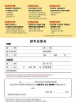 2022 꿈다락 토요문화학교 예술감상교육[함께 떠나는 신나는 합창여행] 4기 모집 안내 :: 공지사항 :: 대구관문초등학교 대구관문초등학교... 