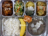 2022.9.8.(목) 중식 :: 급식 소식 :: 전주용흥중학교 전주용흥중학교 :: 급식 소식 :: 2022.9.8.(목) 중식