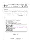 나태주 시인’문화 강연 초대 :: 가정통신문 :: 조원고등학교 조원고등학교 :: 가정통신문 :: 나태주 시인’문화 강연 초대