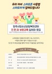 양주시청소년상담복지센터 친.한.자 부모교육 참여자 모집 :: 공지사항 :: 은봉초등학교 은봉초등학교 :: 공지사항 :: 양주시청소년상담복지센터... 