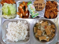 9월 15일 (목) 점심 급식사진 :: 급식 소식 :: 영신여자고등학교 영신여자고등학교 :: 급식 소식 :: 9월 15일 (목) 점심 급식사진