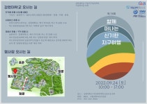 강원대학교 지질학전공 제16회 지구자원환경 전시회 초청 안내 :: 공지사항 :: 성림초등학교 성림초등학교 :: 공지사항 :: 강원대학교 지질학전공... 