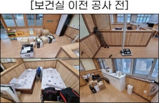 보건실 이전 결과 안내 :: 공지사항 :: 진해신항초등학교 진해신항초등학교 :: 공지사항 :: 보건실 이전 결과 안내