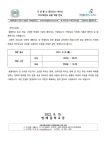 (2022-187호)2022학년도 후문 개방 안내 :: 가정통신문 :: 방배중학교 방배중학교 :: 가정통신문 :: (2022-187호)2022학년도 후문 개방 안내