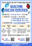 대구남산초등학교 :: 공지사항 :: 중앙도서관 2022년 학부모 특별 프로그램, 토요도서관학교 신청 안내