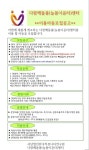 늘봄모집공고문 :: 공지사항 :: 치동초등학교 치동초등학교 :: 공지사항 :: 늘봄모집공고문