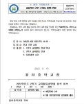 2022학년도 2학기 교육활동 설명회 가정통신문 :: 공지사항 :: 율하중학교 율하중학교 :: 공지사항 :: 2022학년도 2학기 교육활동 설명회... 
