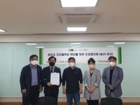 청천초, 갈등조정위원회를 통한 안전한 통학로 확보 방안 도출 :: 공지사항 :: 인천청천초등학교 인천청천초등학교 :: 공지사항 :: 청천초... 