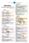 한림성심대학교 학보(소식) :: 공지사항 :: 유봉여자고등학교 유봉여자고등학교 :: 공지사항 :: 한림성심대학교 학보(소식)