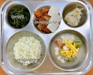 9월 20일 (화) 점심 급식사진 :: 급식 소식 :: 대전송촌초등학교 대전송촌초등학교 :: 급식 소식 :: 9월 20일 (화) 점심 급식사진