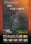 청림중학교 :: 공지사항 :: 2022학년도 청림중학교 예술중점학급 정기연주회 안내