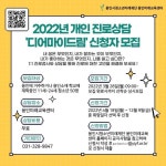 용인백현중학교 :: 공지사항 :: 개인 진로상담 안내(용인시청소년미래재단)