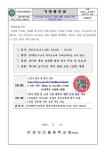 우리 아이 슬기로운 게임 생활 코칭을 위한 부모 교육 안내 :: 가정통신문 :: 인천사리울중학교 인천사리울중학교 :: 가정통신문 :: 우리 아이... 