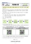 2022학년도 2학기 2학년 수업플렉스데이 안내 :: 가정통신문 :: 인천초은고등학교 인천초은고등학교 :: 가정통신문 :: 2022학년도 2학기 2학년... 