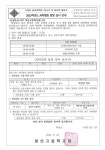 (제2022-091호) 2022학년도 AI박람회 탐방 실시 안내 가정통신문 :: 가정통신문 :: 영산고등학교 영산고등학교 :: 가정통신문 :: (제2022... 