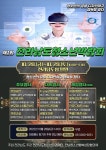 제1회전라남도청소년박람회 :: 공지사항 :: 압해초등학교 압해초등학교 :: 공지사항 :: 제1회전라남도청소년박람회