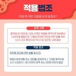 상계제일중학교 상계제일중학교 :: 공지사항 :: 노원학교전담경찰관과 함께하는 범죄예방 스포트라이트 2022년 제12호 (경찰 e-알리미 소식지)