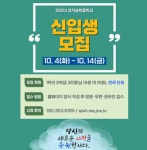 2023학년도 성지송학중학교 신입생 전형 안내 :: 공지사항 :: 서울면일초등학교 서울면일초등학교 :: 공지사항 :: 2023학년도 성지송학중학교... 