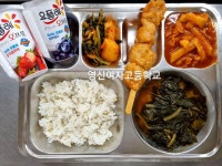 9월 23일 (금) 점심 급식사진 :: 급식 소식 :: 영신여자고등학교 영신여자고등학교 :: 급식 소식 :: 9월 23일 (금) 점심 급식사진