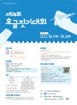 제24회 효 글짓기 대회 알림 :: 공지사항 :: 대구용계초등학교 대구용계초등학교 :: 공지사항 :: 제24회 효 글짓기 대회 알림