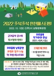 미추홀도서관 다북다북 인천페스티벌 안내 :: 공지사항 :: 인천정각중학교 인천정각중학교 :: 공지사항 :: 미추홀도서관 다북다북 인천페스티벌 안내