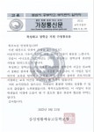 2022년 특성화고 장학금 지원 가정통신문 :: 가정통신문 :: 삼성생활예술고등학교 삼성생활예술고등학교 :: 가정통신문 :: 2022년 특성화고... 