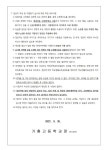 2022학년도 2학기 1차 지필평가 실시에 대한 안내 :: 가정통신문 :: 기흥고등학교 기흥고등학교 :: 가정통신문 :: 2022학년도 2학기 1차... 