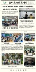 종덕초 9월 소식지 :: 가정통신문 :: 종덕초등학교 종덕초등학교 :: 가정통신문 :: 종덕초 9월 소식지