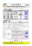 2023학년도 강서양천교육지원청영재교육원 모집요강 안내 :: 공지사항 :: 신목중학교 신목중학교 :: 공지사항 :: 2023학년도... 