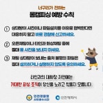 [인천교육소식] 전기통신금융범죄(몸캠피싱) 근절 예방자료 안내 :: 가정통신문 :: 산곡여자중학교 산곡여자중학교 :: 가정통신문 :: [인천교육소식]... 