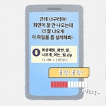 [인천교육소식] 전기통신금융범죄(몸캠피싱) 근절 예방자료 안내 :: 가정통신문 :: 산곡여자중학교 산곡여자중학교 :: 가정통신문 :: [인천교육소식]... 