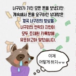 [인천교육소식] 전기통신금융범죄(몸캠피싱) 근절 예방자료 안내 :: 가정통신문 :: 산곡여자중학교 산곡여자중학교 :: 가정통신문 :: [인천교육소식]... 