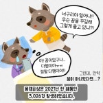 [인천교육소식] 전기통신금융범죄(몸캠피싱) 근절 예방자료 안내 :: 가정통신문 :: 산곡여자중학교 산곡여자중학교 :: 가정통신문 :: [인천교육소식]... 