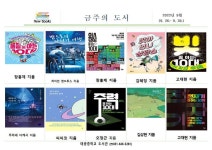 금주의 도서(9.26.-9.30.) :: 공지사항 :: 태광중학교 태광중학교 :: 공지사항 :: 금주의 도서(9.26.-9.30.)